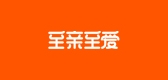 至亲至爱是什么牌子_至亲至爱品牌怎么样?