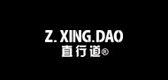 直行道是什么牌子_直行道品牌怎么样?