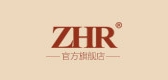zhr是什么牌子_zhr品牌怎么样?