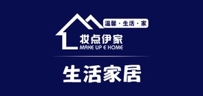 妆点伊家是什么牌子_妆点伊家品牌怎么样?