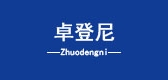 卓登尼是什么牌子_卓登尼品牌怎么样?