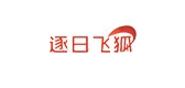 逐日飞狐是什么牌子_逐日飞狐品牌怎么样?