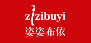 姿姿布依是什么牌子_姿姿布依品牌怎么样?