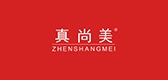 zsm是什么牌子_真尚美品牌怎么样?