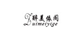 醉美依阁是什么牌子_醉美依阁品牌怎么样?