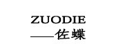 佐蝶是什么牌子_佐蝶品牌怎么样?