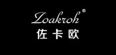 佐卡欧是什么牌子_佐卡欧品牌怎么样?