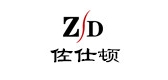 佐仕顿是什么牌子_佐仕顿品牌怎么样?