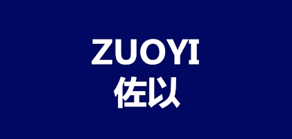 佐以是什么牌子_佐以品牌怎么样?