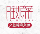 雅妮莱女装是什么牌子_雅妮莱女装品牌怎么样?