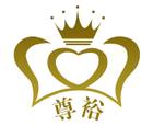 尊裕是什么牌子_尊裕品牌怎么样?