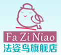 法姿鸟是什么牌子_法姿鸟品牌怎么样?