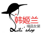 韩姬兰是什么牌子_韩姬兰品牌怎么样?