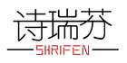 诗瑞芬是什么牌子_诗瑞芬品牌怎么样?