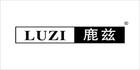 鹿兹是什么牌子_鹿兹品牌怎么样?