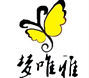 梦唯雅家居是什么牌子_梦唯雅家居品牌怎么样?