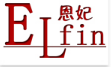 elfin是什么牌子_恩妃品牌怎么样?