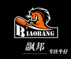 飙邦是什么牌子_飙邦品牌怎么样?