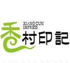 香村印记是什么牌子_香村印记品牌怎么样?