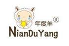 年度羊是什么牌子_年度羊品牌怎么样?