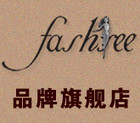 fashsee是什么牌子_fashsee品牌怎么样?