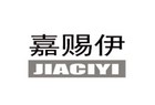 嘉赐伊是什么牌子_嘉赐伊品牌怎么样?