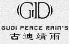 古迪靖雨服饰是什么牌子_古迪靖雨服饰品牌怎么样?