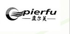 皮尔芙是什么牌子_皮尔芙品牌怎么样?