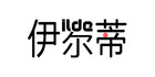 ilde是什么牌子_伊尔蒂品牌怎么样?
