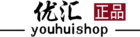 优汇是什么牌子_优汇品牌怎么样?