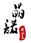 晶诺是什么牌子_晶诺品牌怎么样?