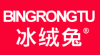 冰绒兔是什么牌子_冰绒兔品牌怎么样?