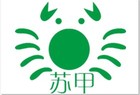 苏甲是什么牌子_苏甲品牌怎么样?