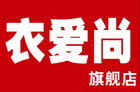 衣爱尚是什么牌子_衣爱尚品牌怎么样?
