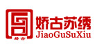 苏绣十大品牌排名NO.1