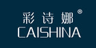 彩诗娜是什么牌子_彩诗娜品牌怎么样?