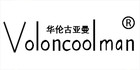 华伦古亚曼是什么牌子_华伦古亚曼品牌怎么样?