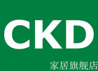 ckd家居是什么牌子_ckd家居品牌怎么样?