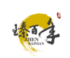 臻百年是什么牌子_臻百年品牌怎么样?