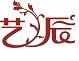 艺辰是什么牌子_艺辰品牌怎么样?