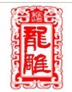 龙雕是什么牌子_龙雕品牌怎么样?