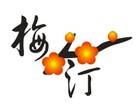 梅汀是什么牌子_梅汀品牌怎么样?