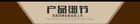 源之梦是什么牌子_源之梦品牌怎么样?