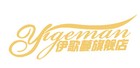 伊歌蔓是什么牌子_伊歌蔓品牌怎么样?