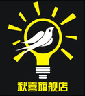 秋喜是什么牌子_秋喜品牌怎么样?