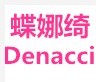蝶娜绮是什么牌子_蝶娜绮品牌怎么样?