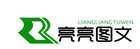 亮亮图文是什么牌子_亮亮图文品牌怎么样?
