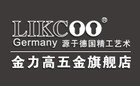 likcoo五金是什么牌子_likcoo五金品牌怎么样?