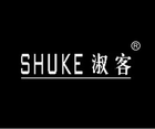 淑客是什么牌子_淑客品牌怎么样?