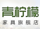 青柠檬是什么牌子_青柠檬品牌怎么样?